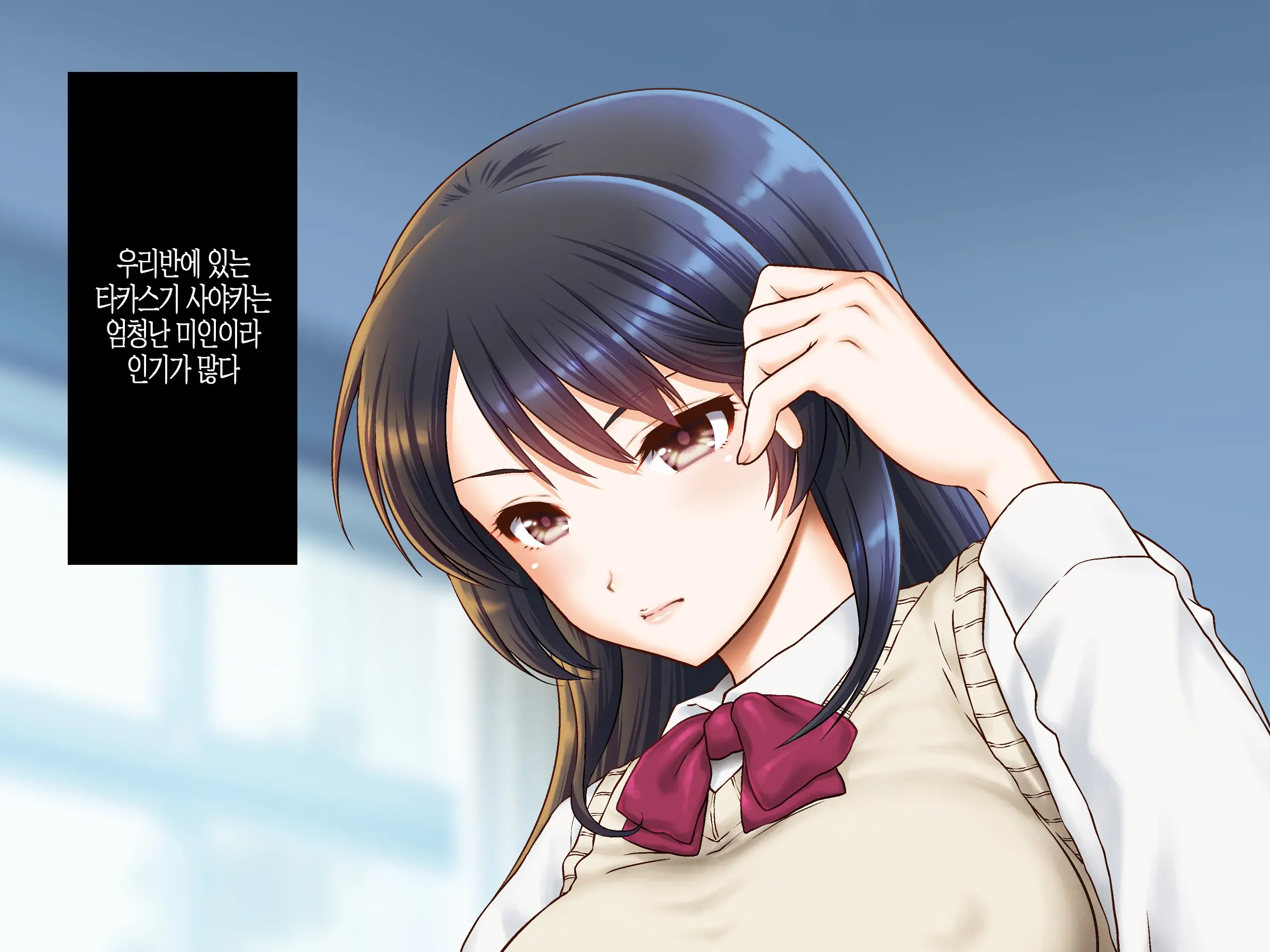 Joshi Kousei Rihujin Rape ~Takabisha Na Kanojo Ni Oshioki Da!~